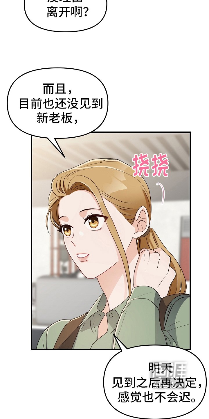 第11章：身份