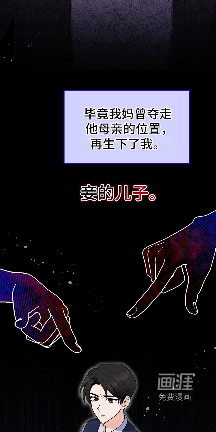 第11章：身份