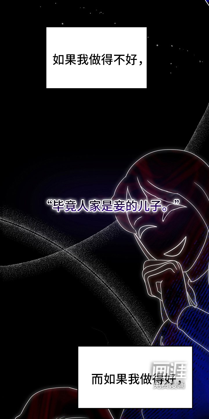第11章：身份