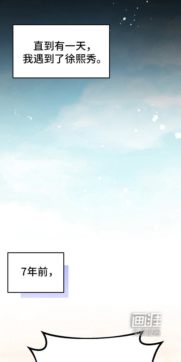 第12章：新生欢迎会