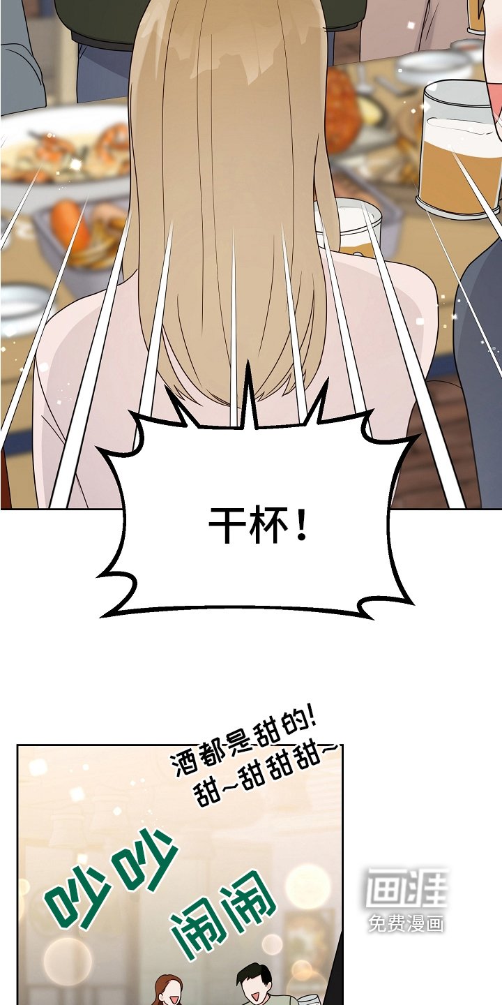 第12章：新生欢迎会