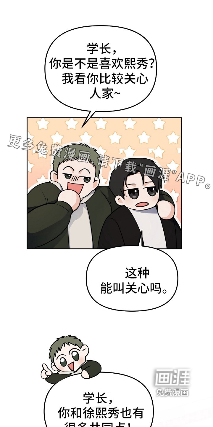 第13章：反击