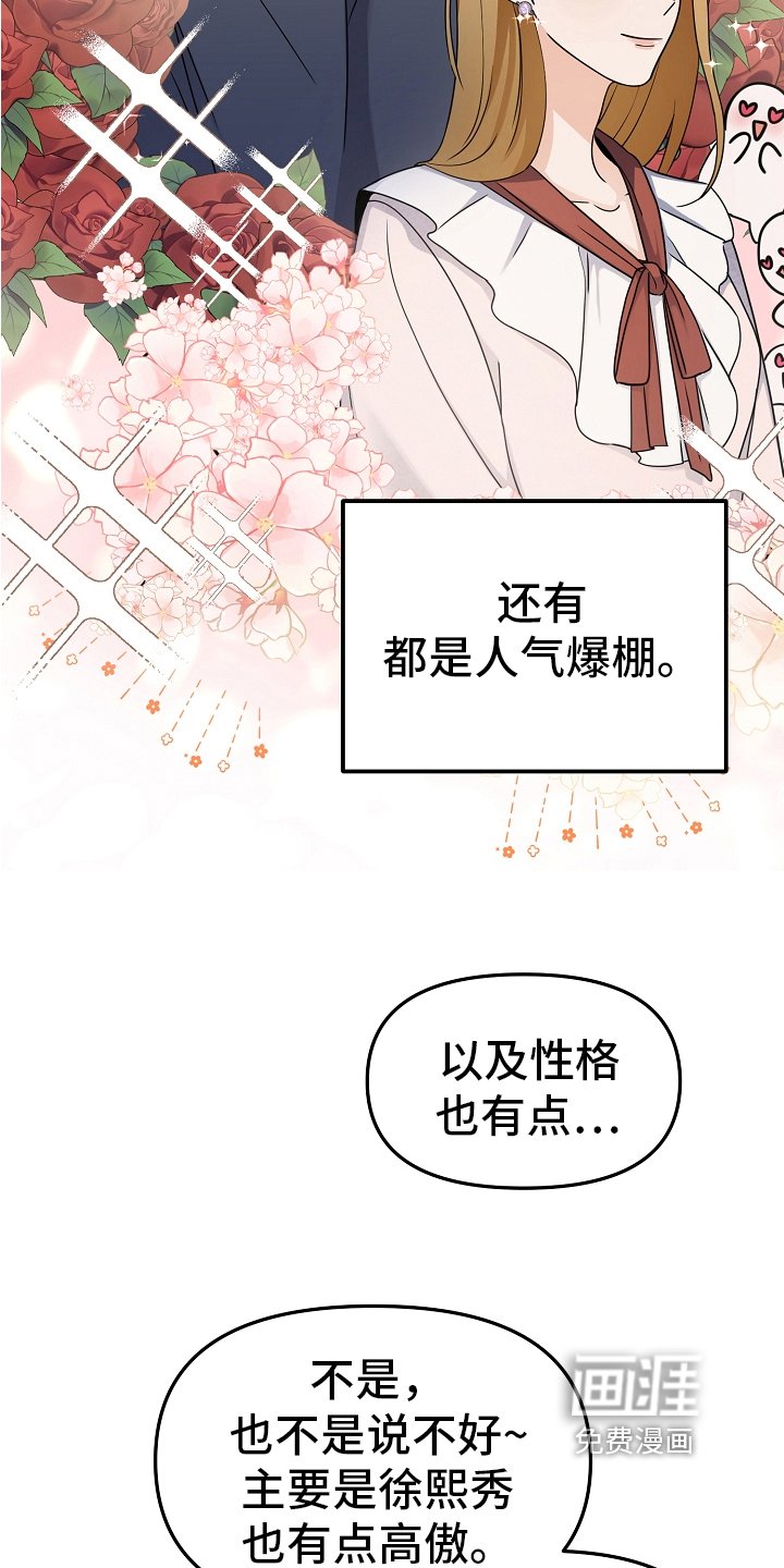 第13章：反击