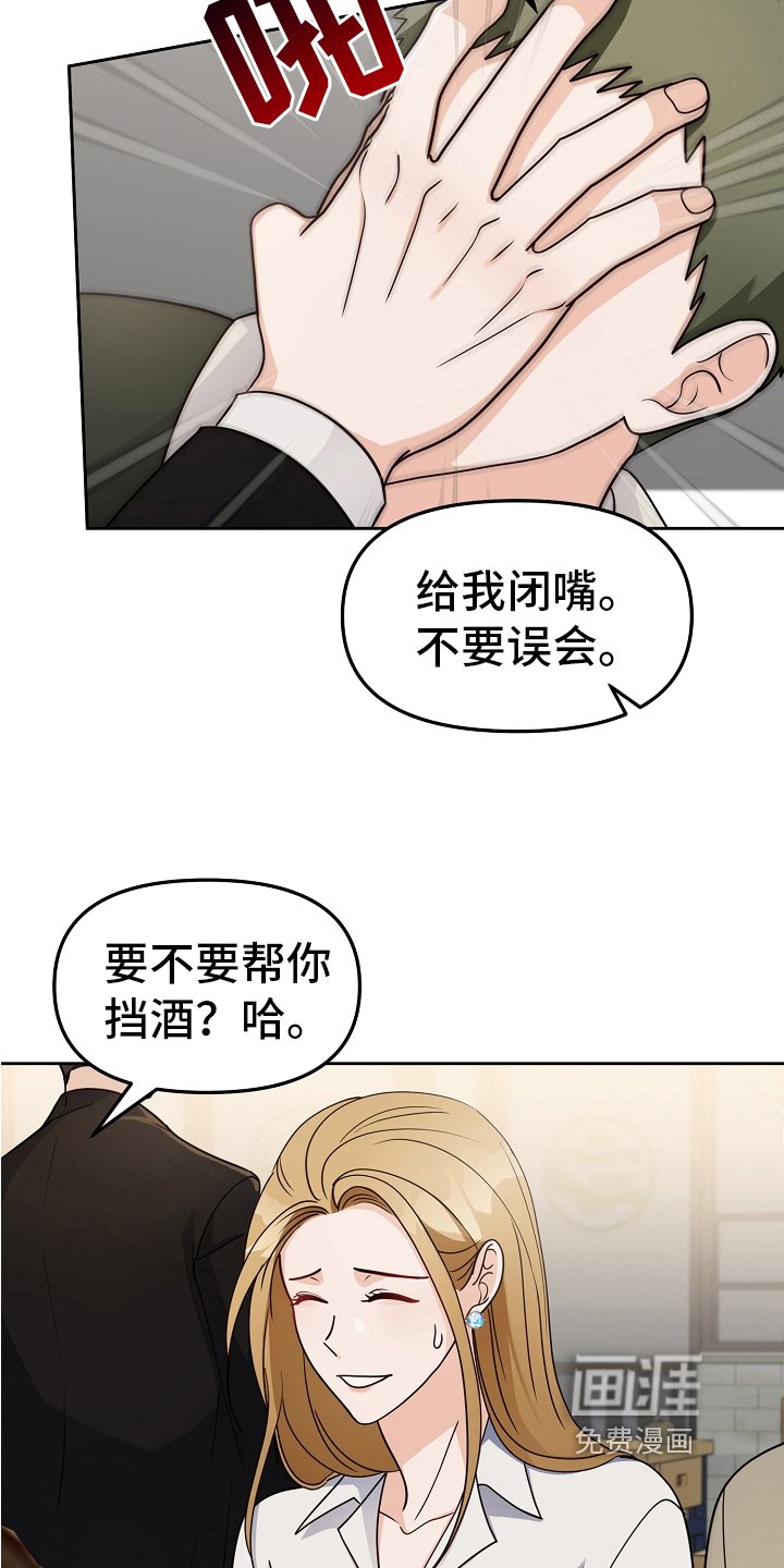 第13章：反击