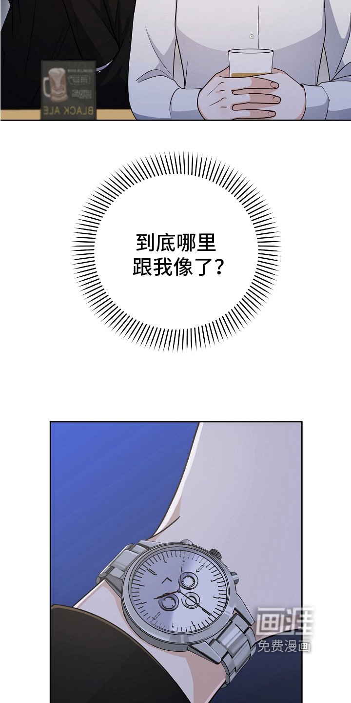 第13章：反击