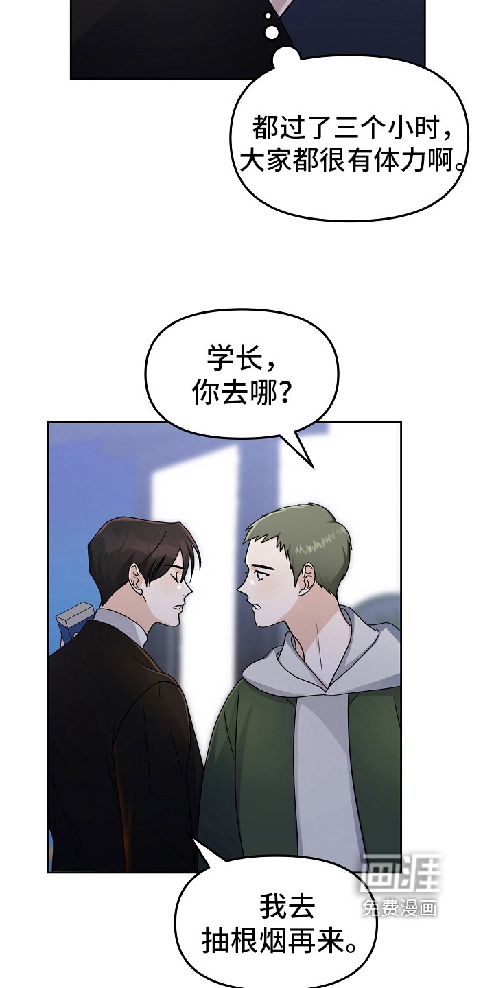 第13章：反击