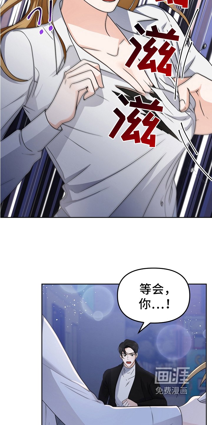 第13章：反击