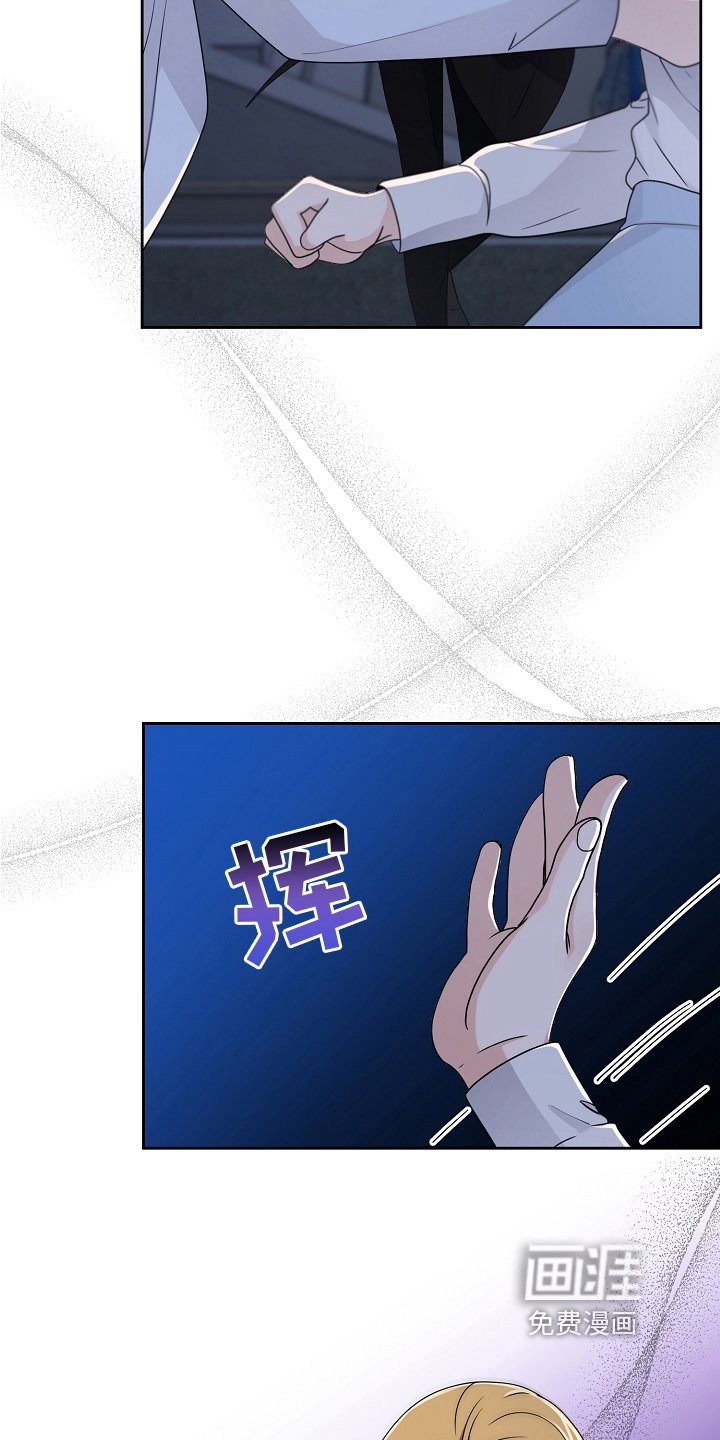 第13章：反击