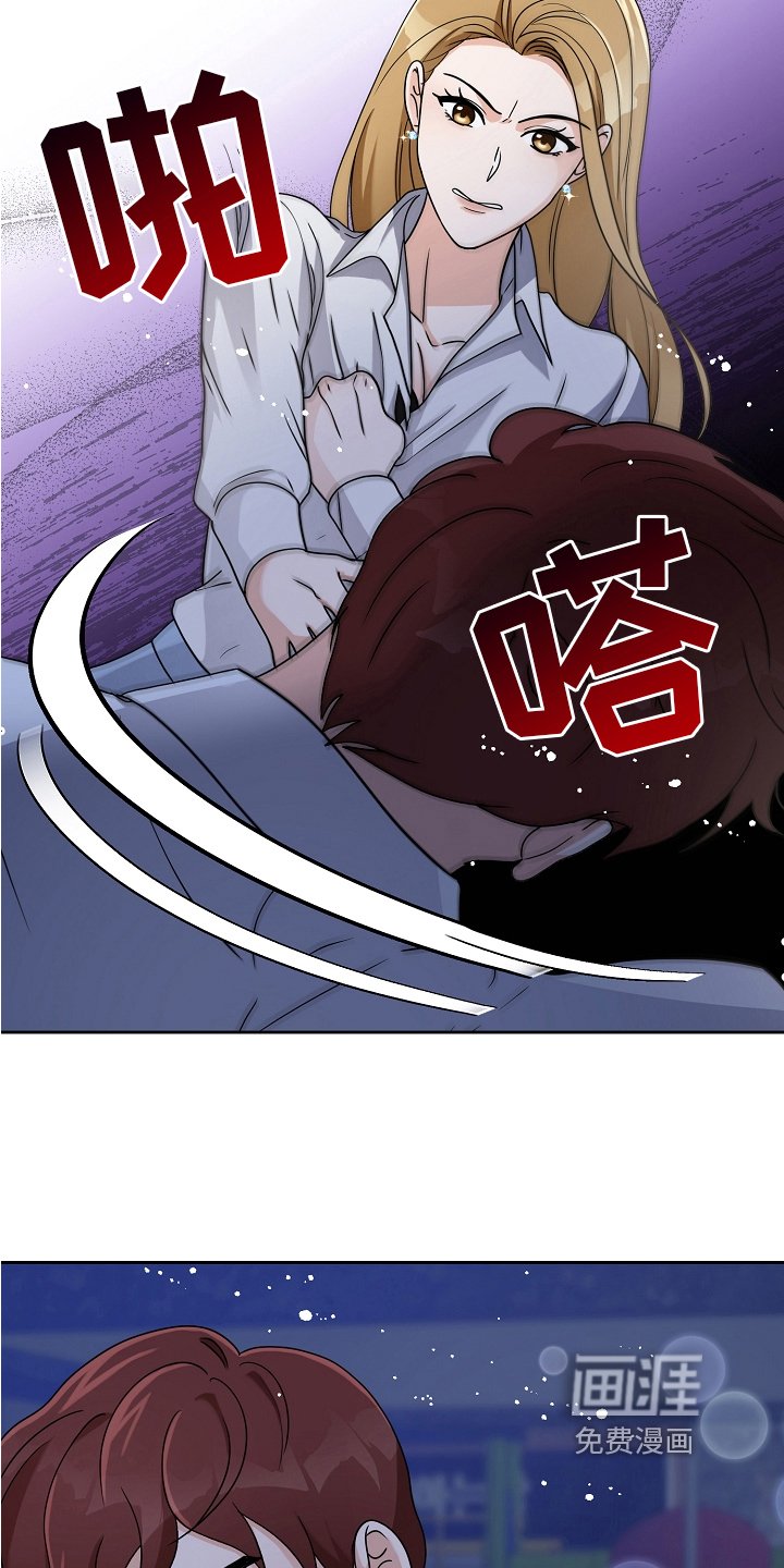 第13章：反击