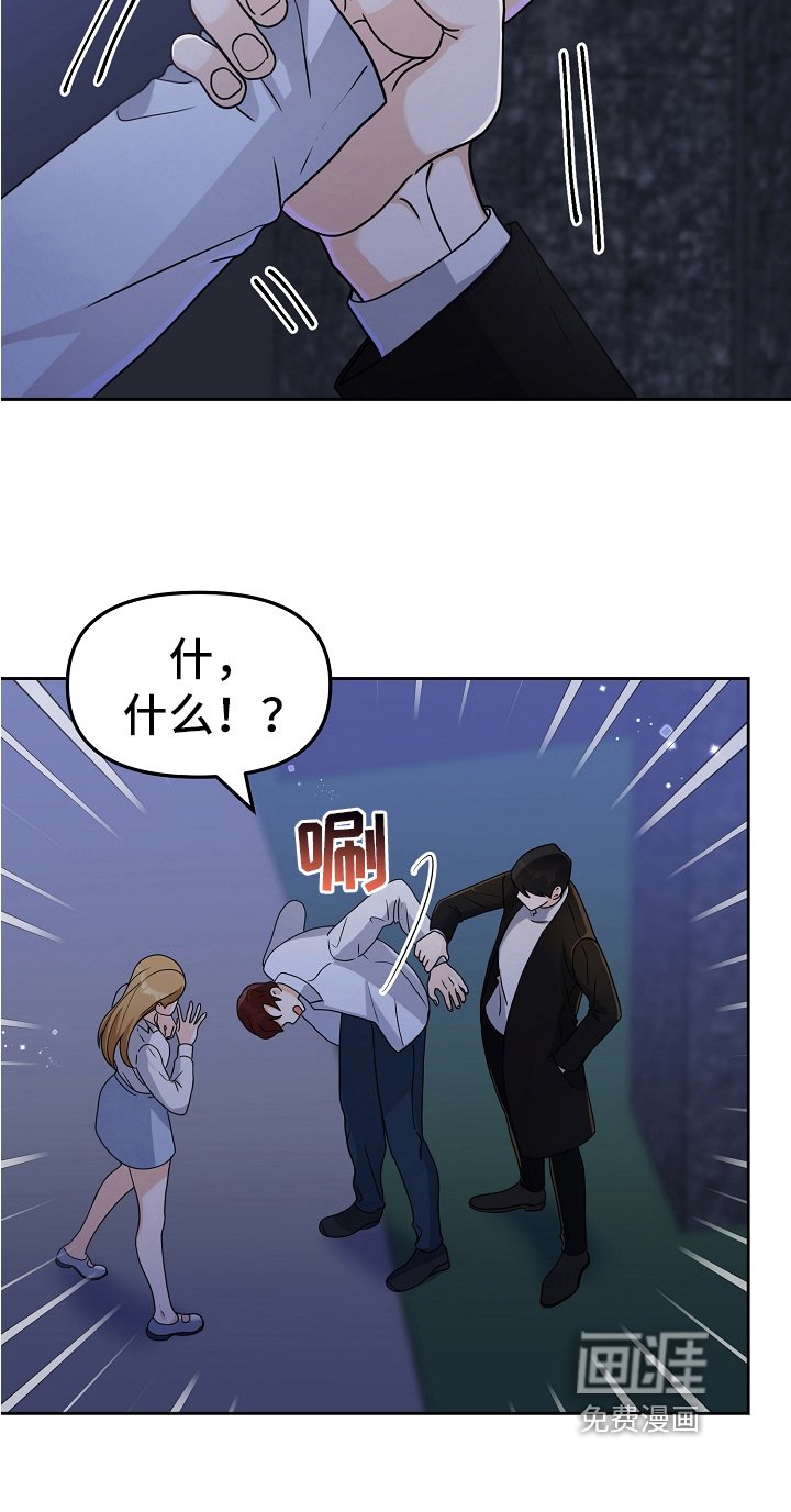 第13章：反击