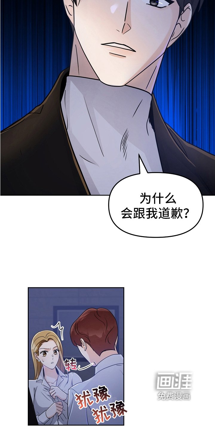 第14章：英雄救美