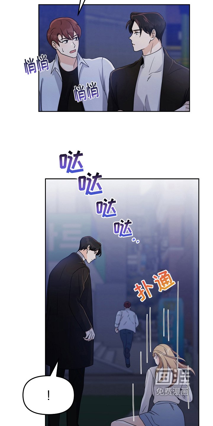 第14章：英雄救美