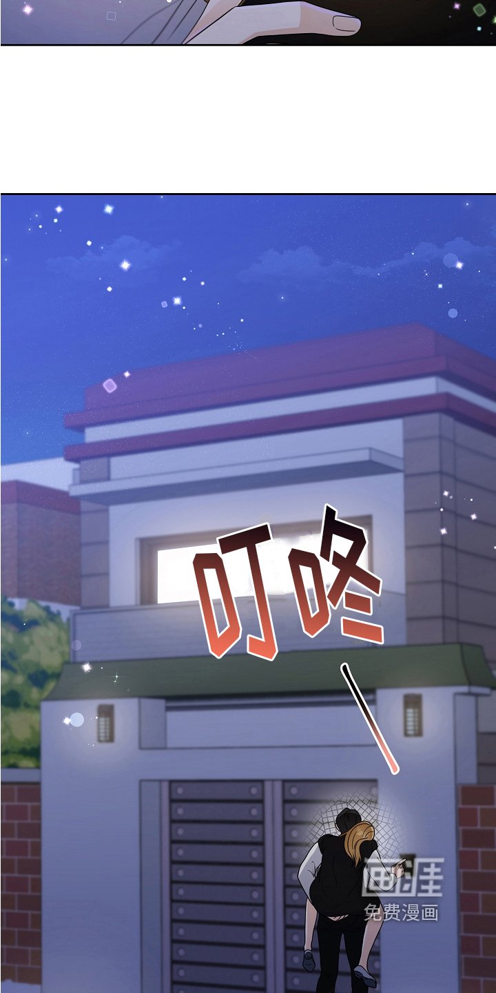 第14章：英雄救美