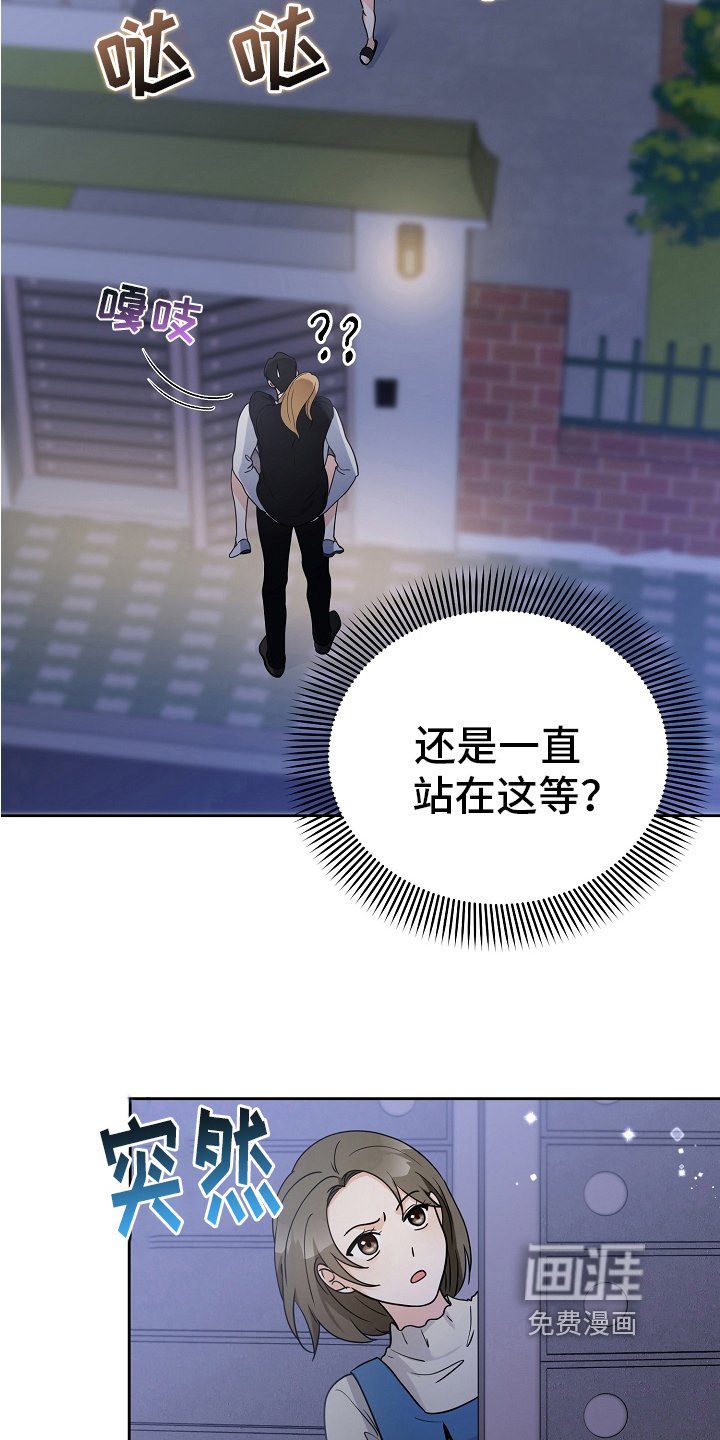 第14章：英雄救美