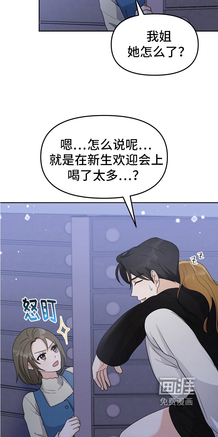 第14章：英雄救美