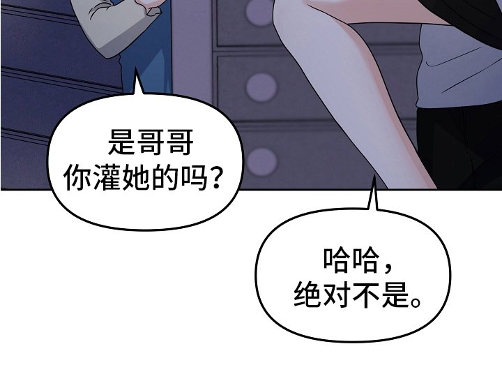 第14章：英雄救美
