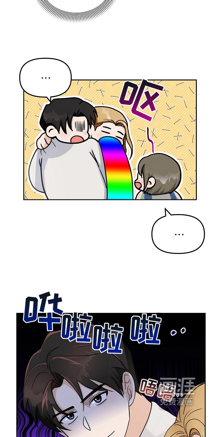 第15章：迷人