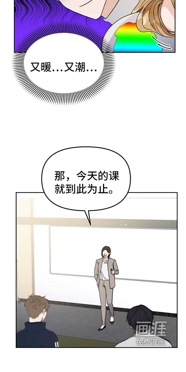 第15章：迷人