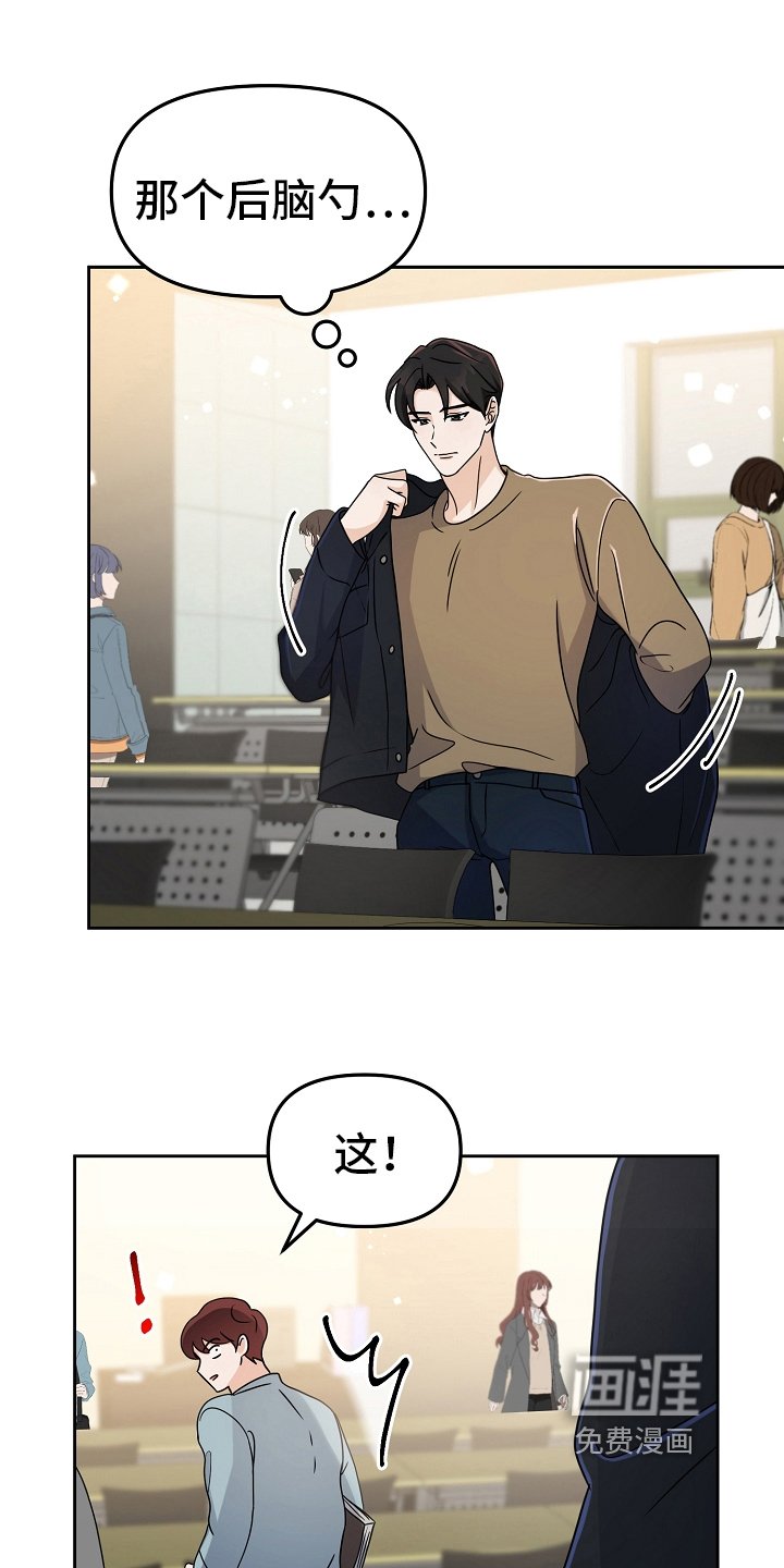 第15章：迷人
