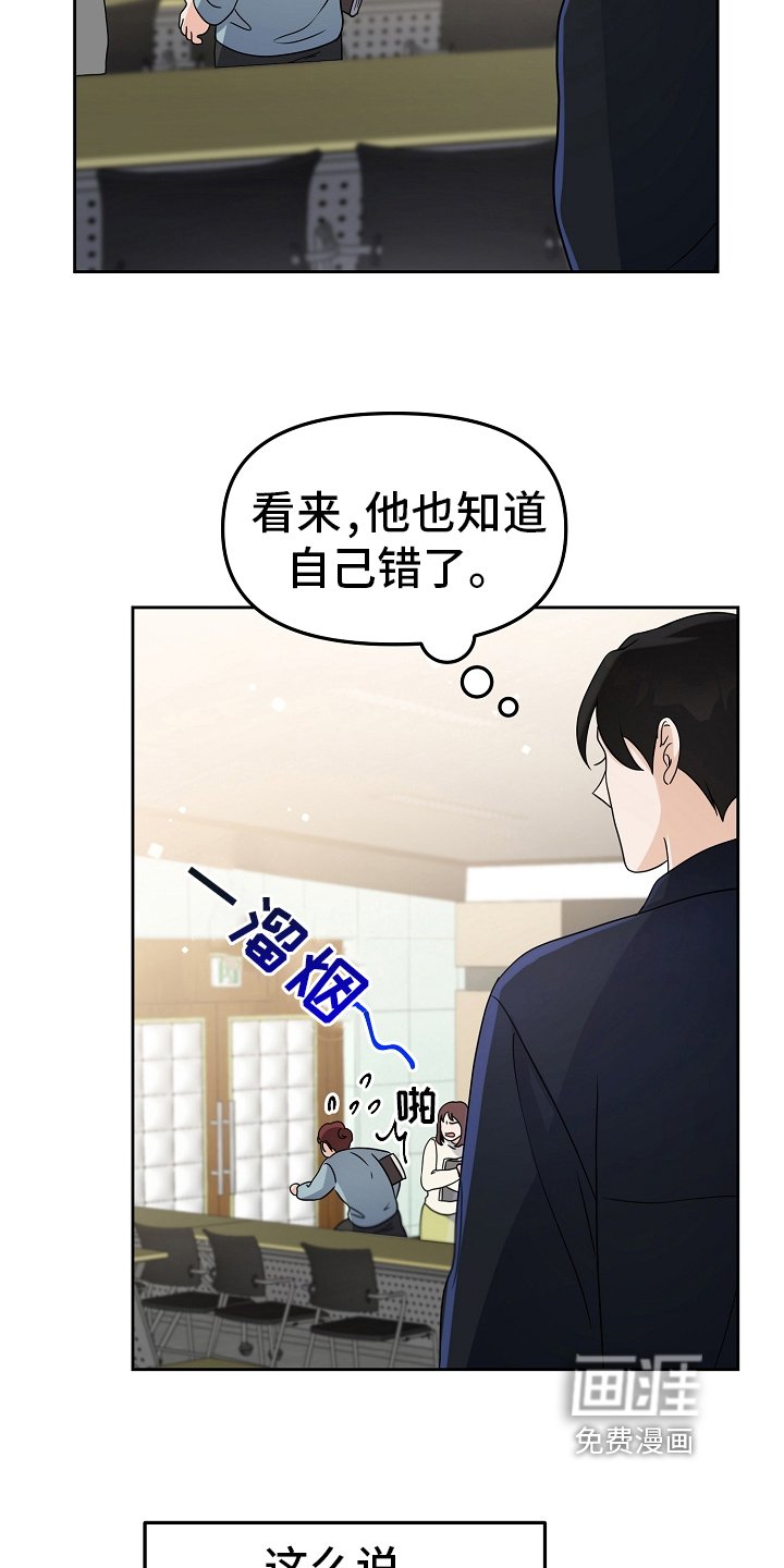 第15章：迷人