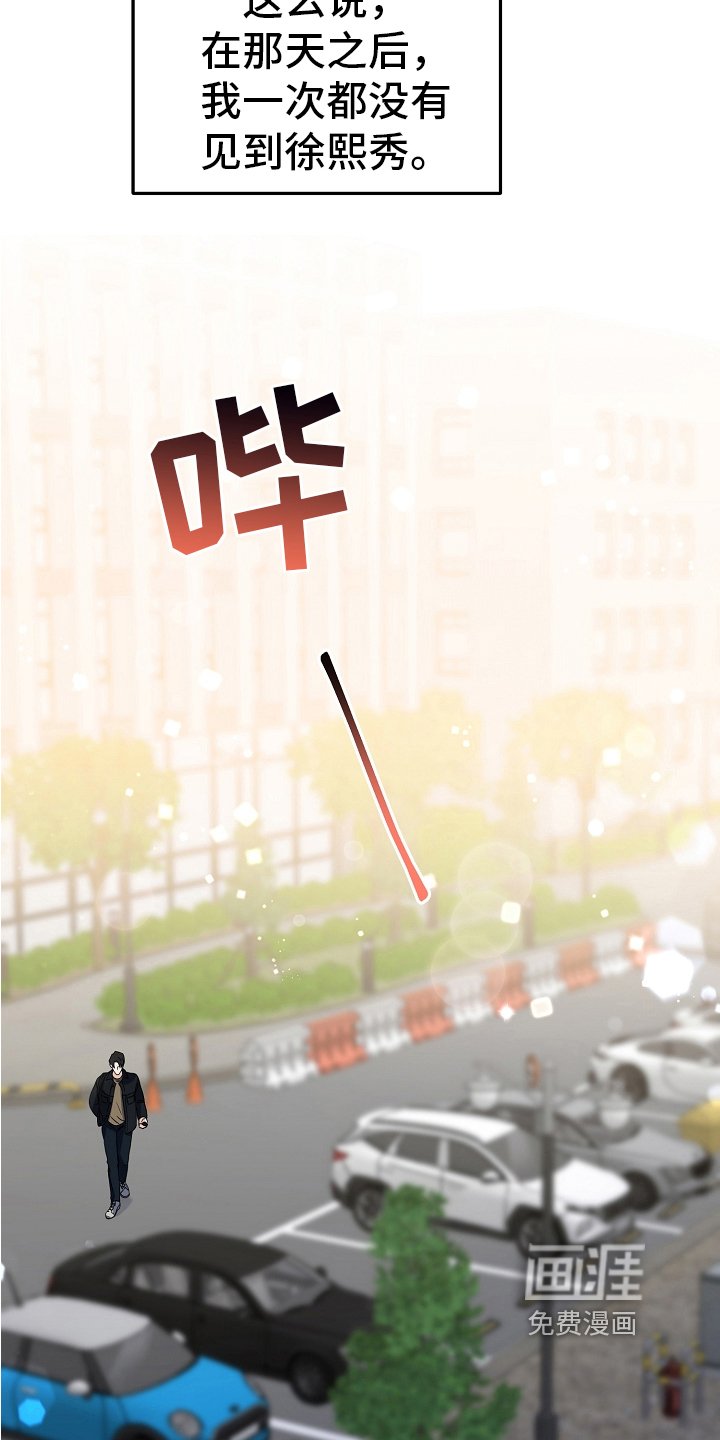 第15章：迷人