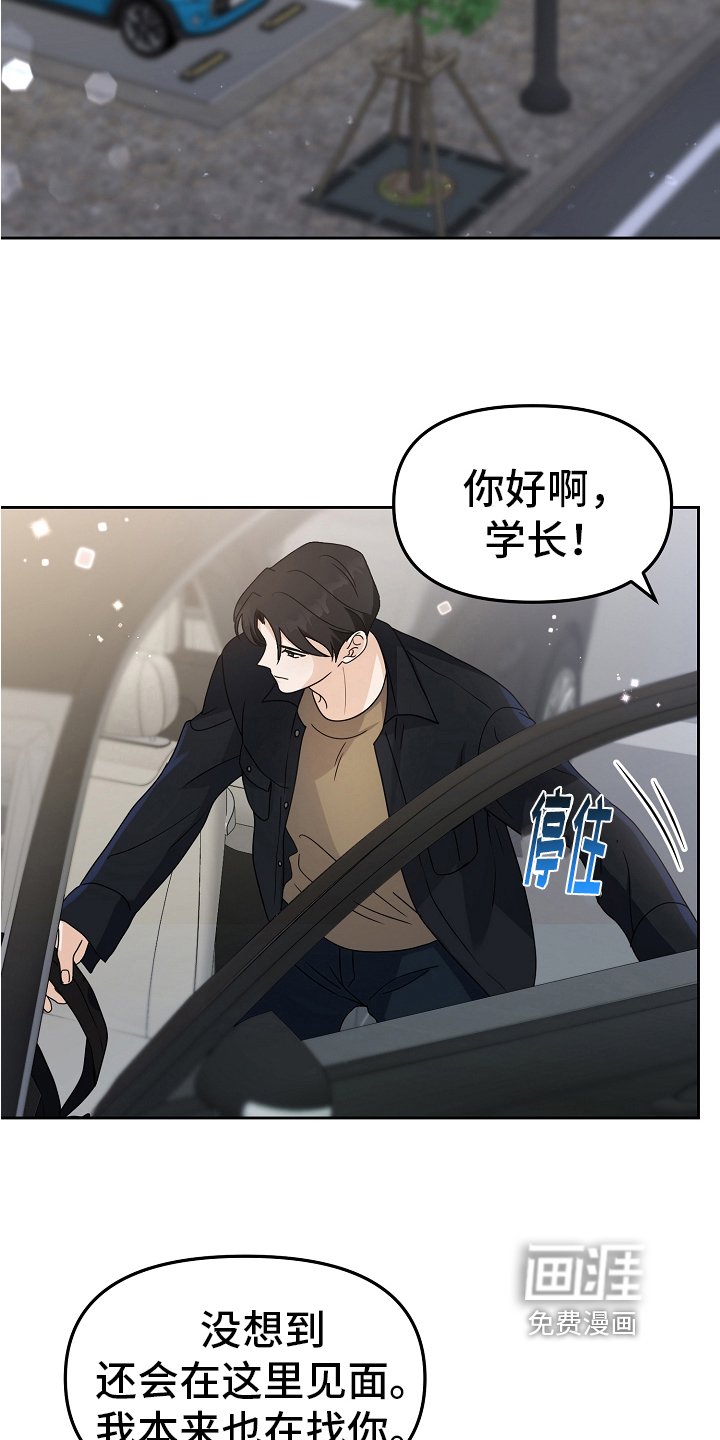 第15章：迷人