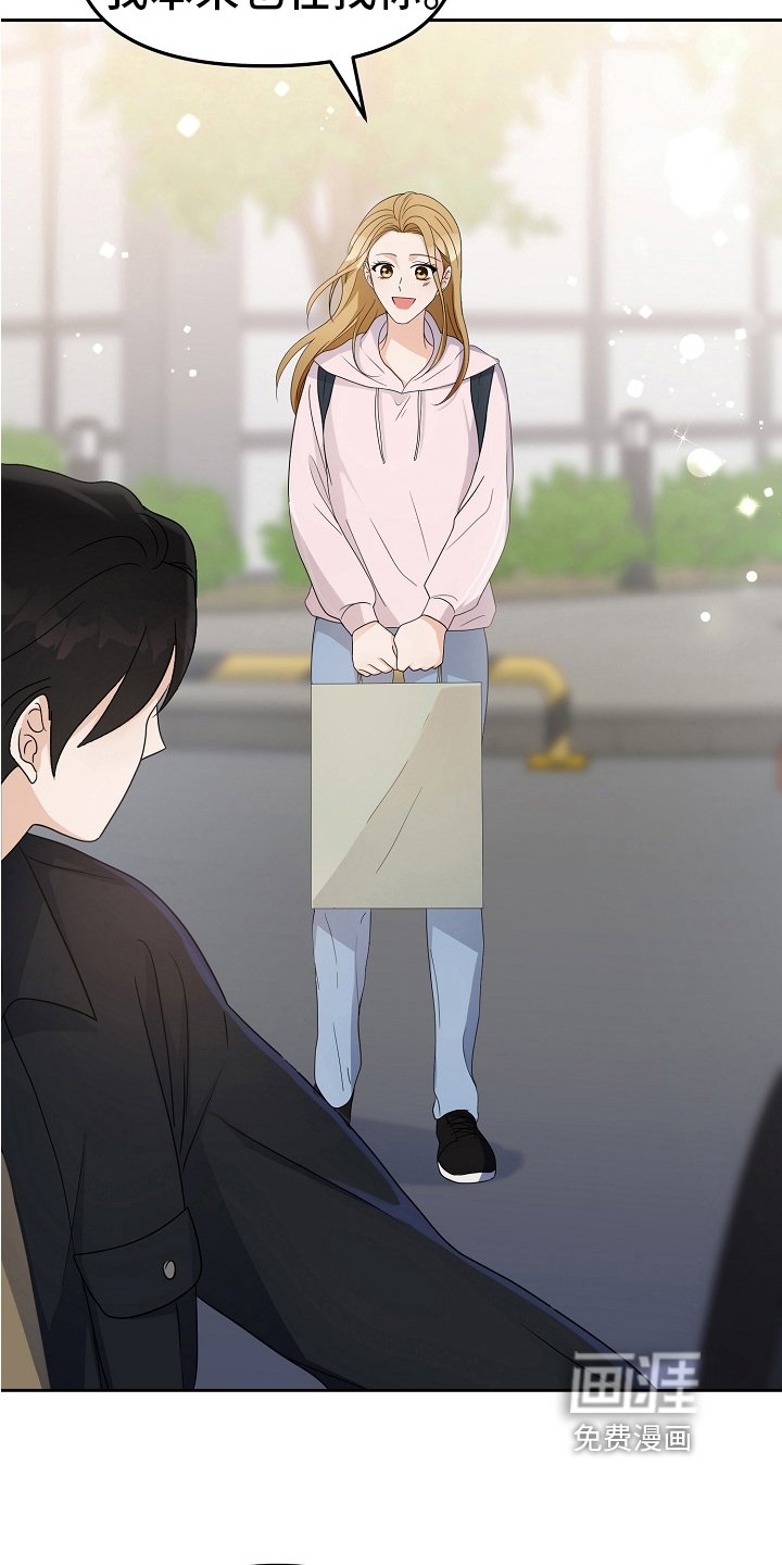 第15章：迷人