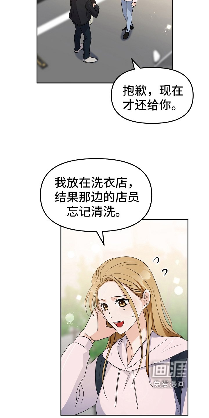 第15章：迷人