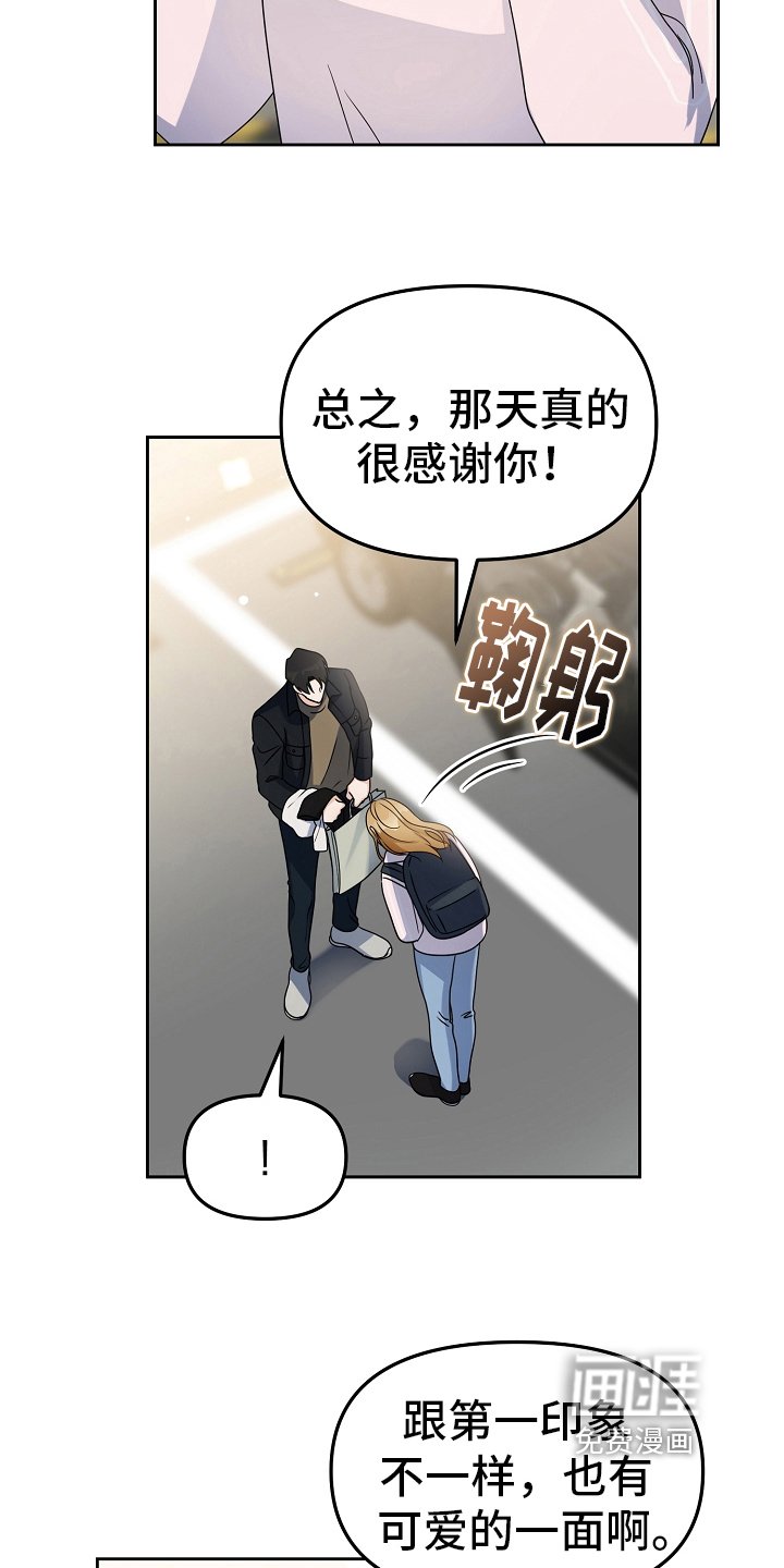 第15章：迷人