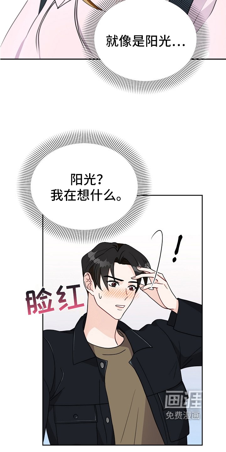 第16章：女朋友