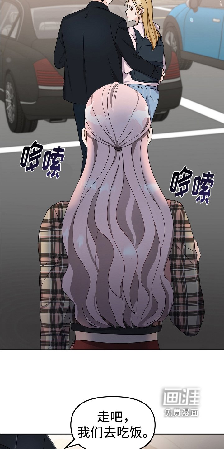 第16章：女朋友