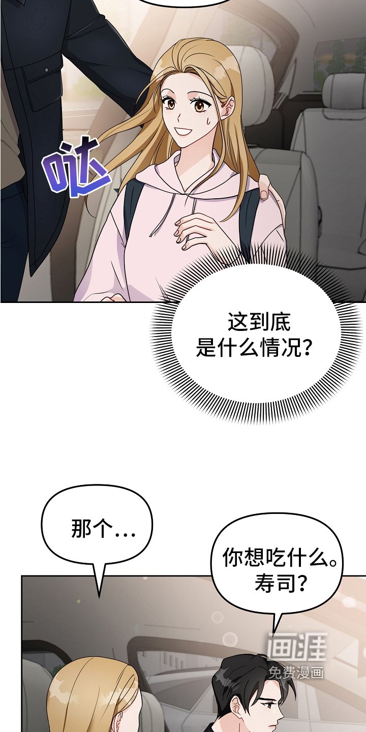 第16章：女朋友