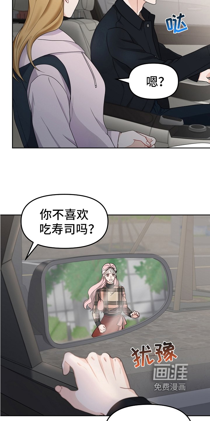 第16章：女朋友