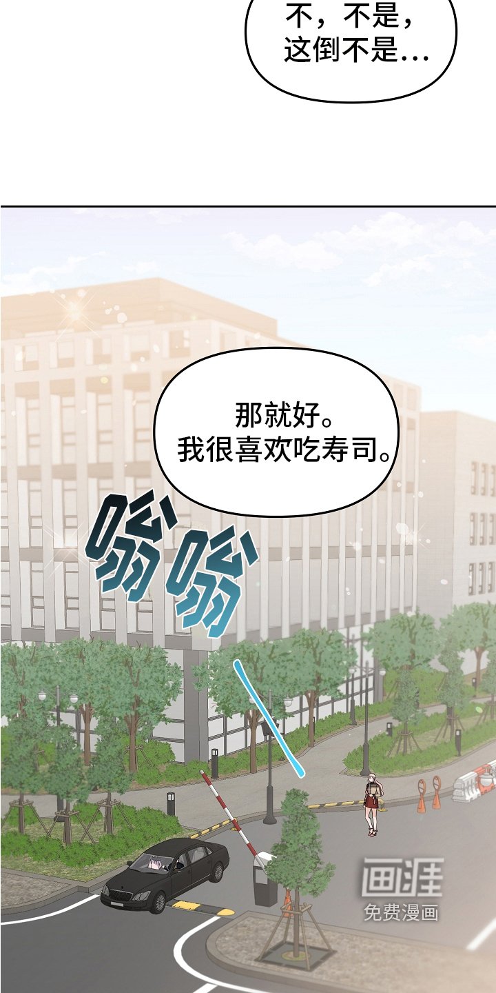 第16章：女朋友