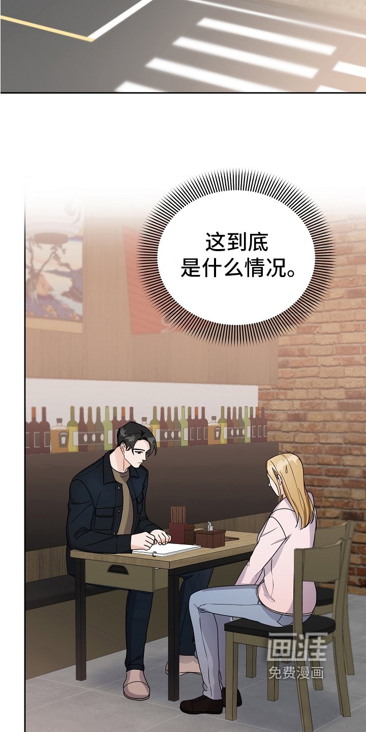 第16章：女朋友