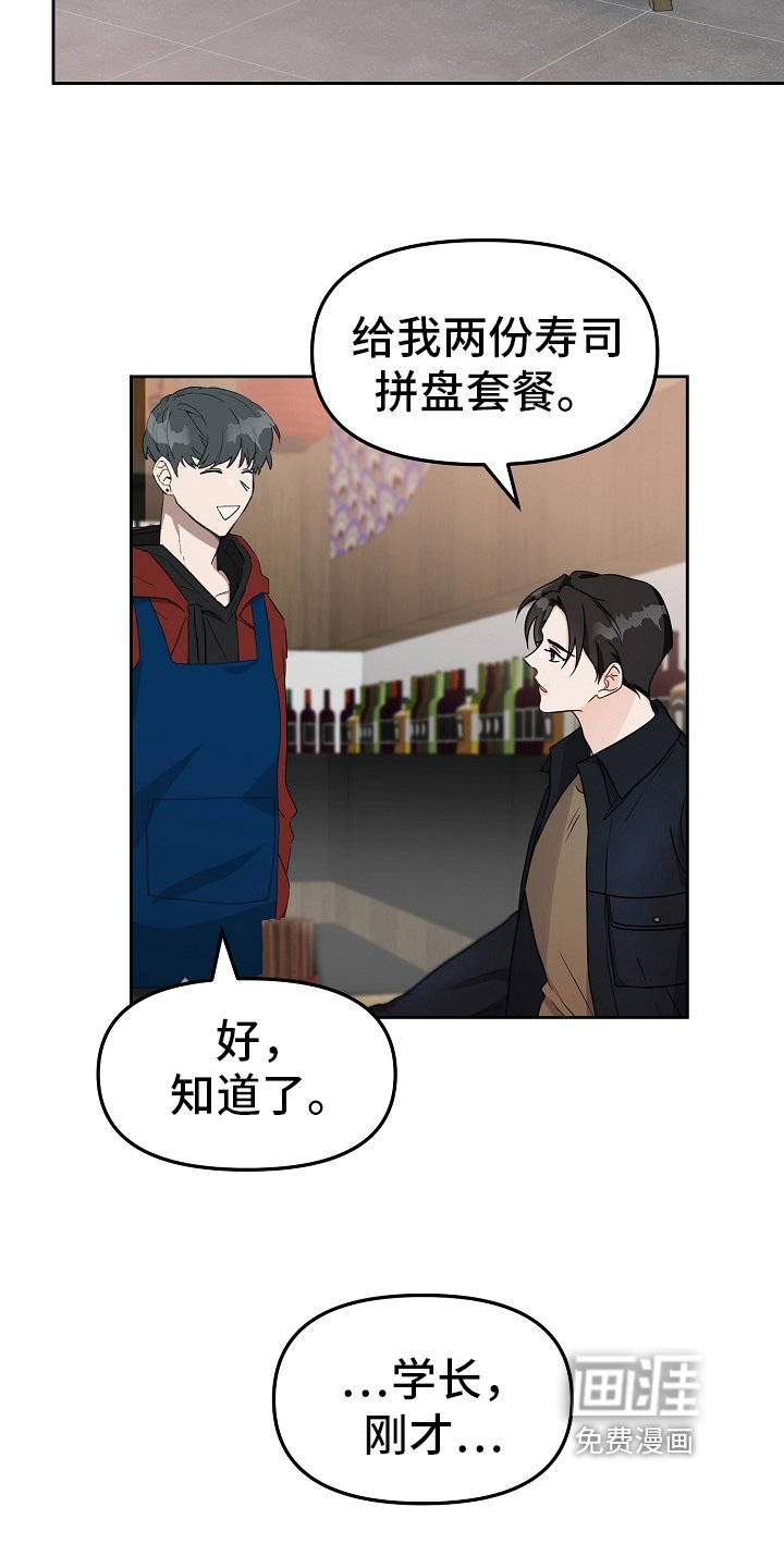 第16章：女朋友