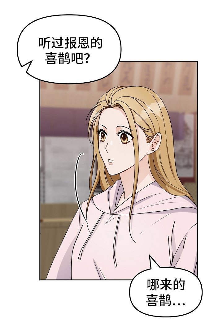 第16章：女朋友
