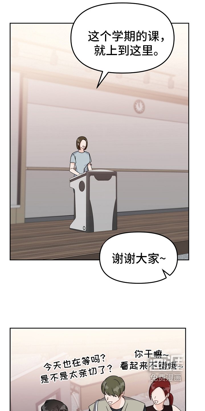 第17章：假装交往