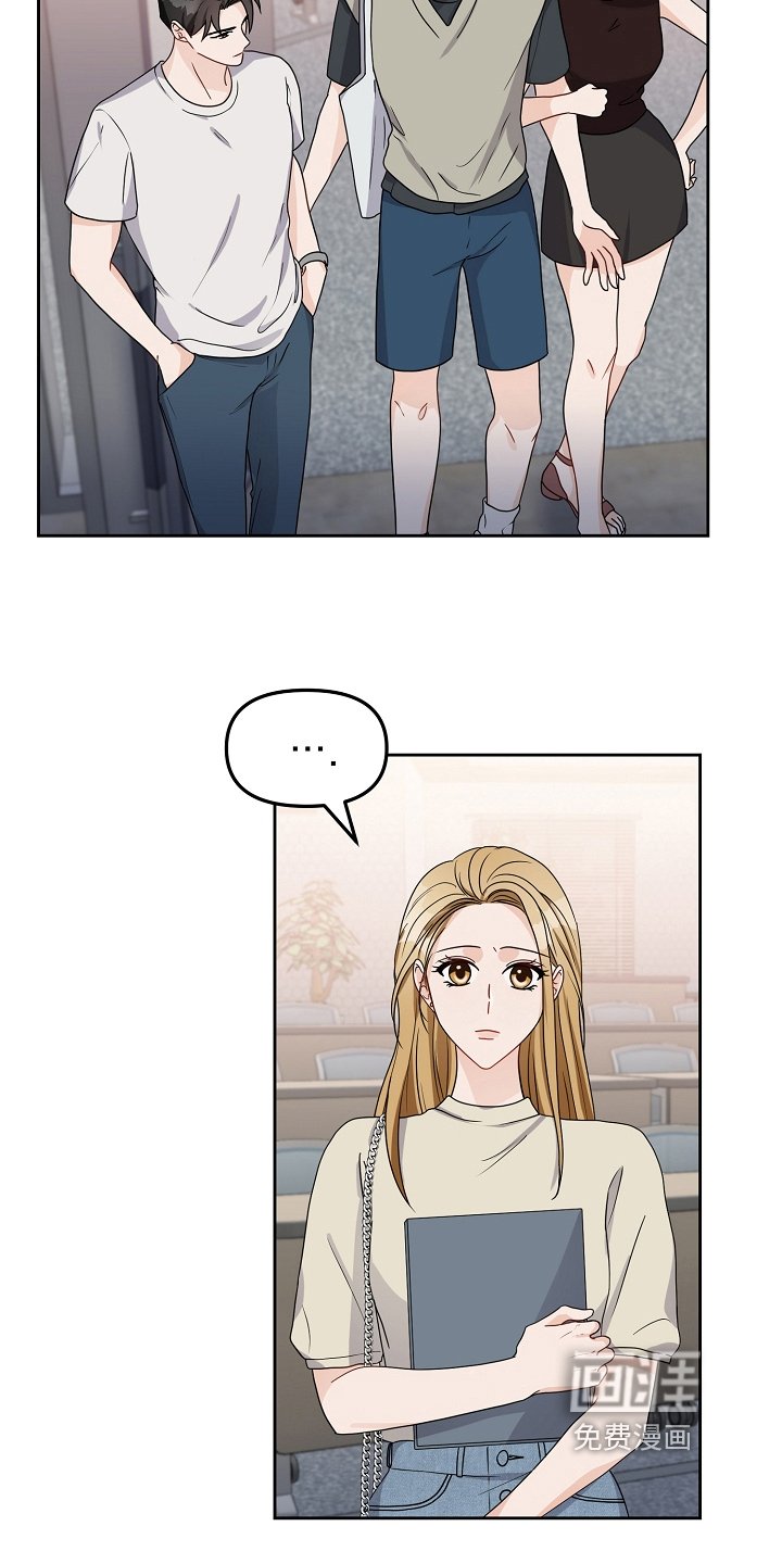 第17章：假装交往