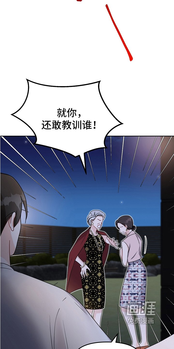 第18章：真正的恋爱