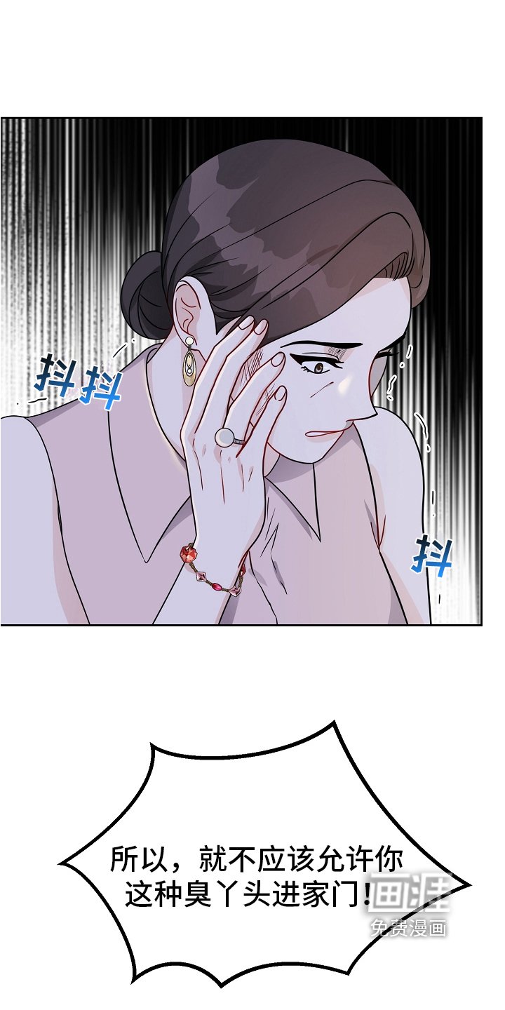 第18章：真正的恋爱