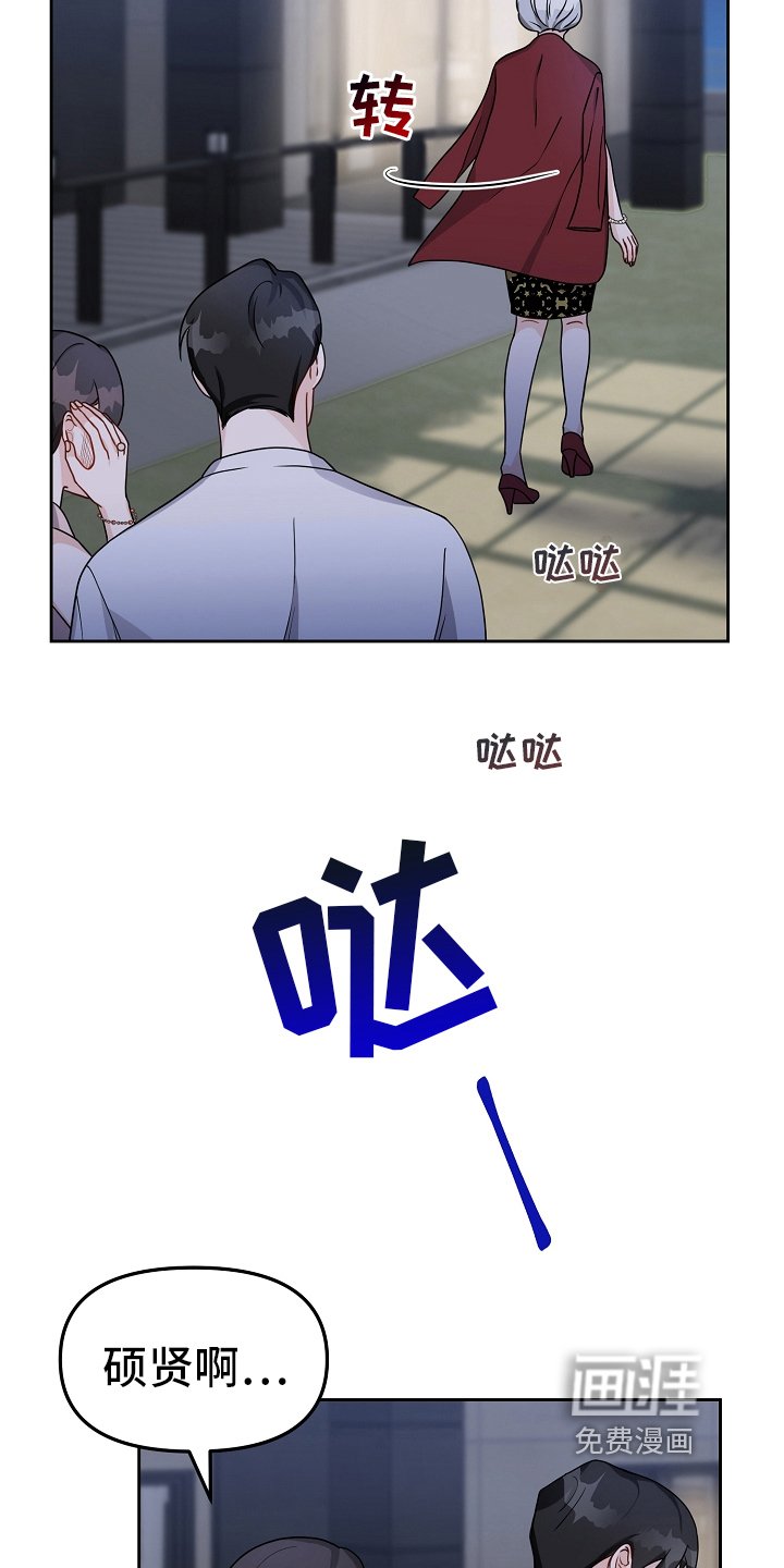 第18章：真正的恋爱