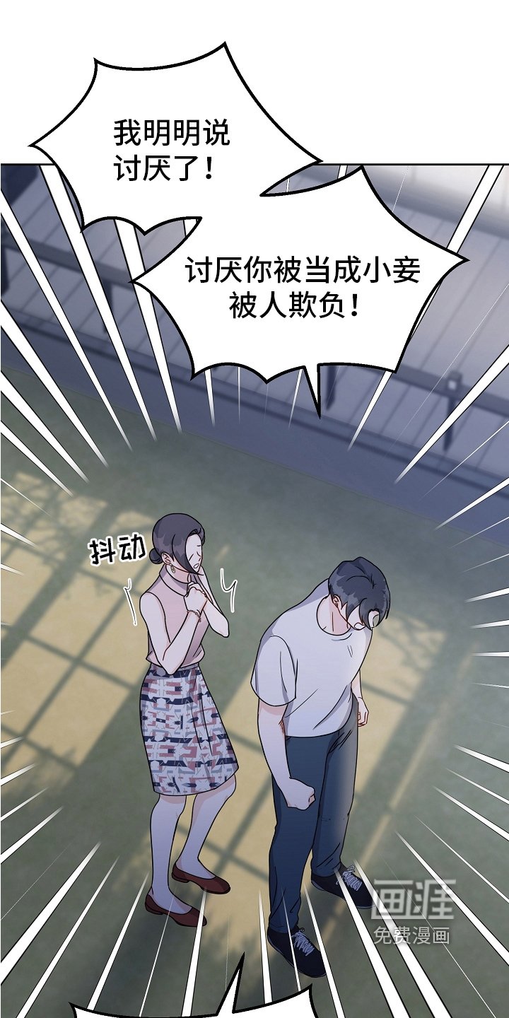 第19章：表白