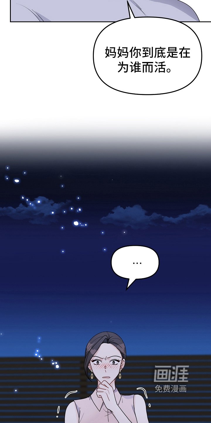 第19章：表白