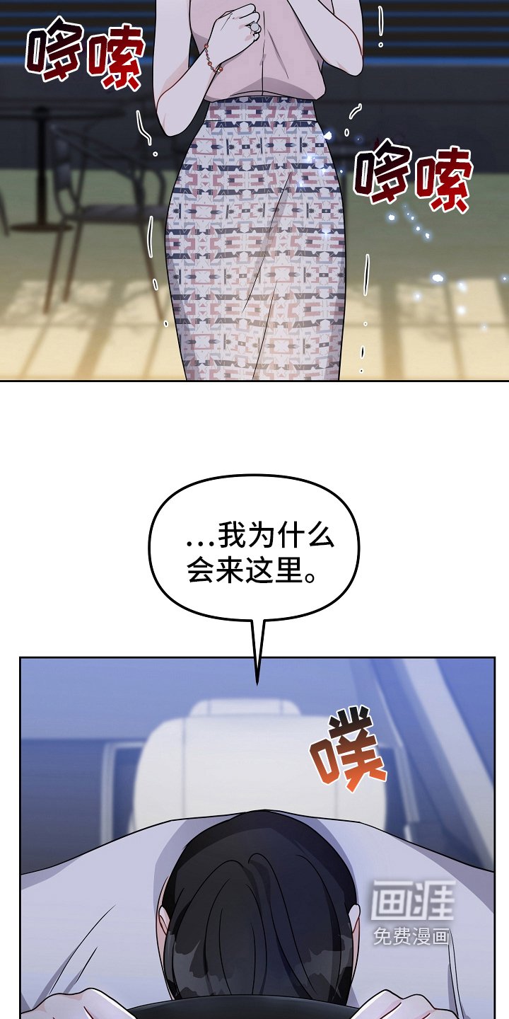 第19章：表白
