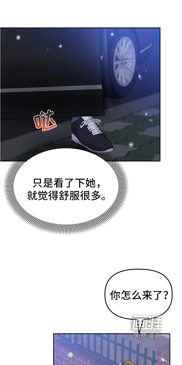 第19章：表白