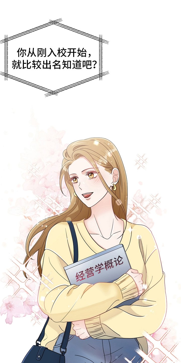 第2章：动摇