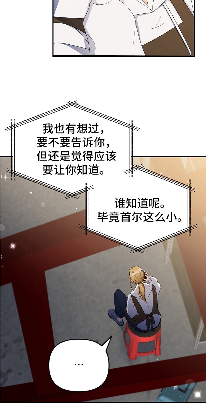 第2章：动摇