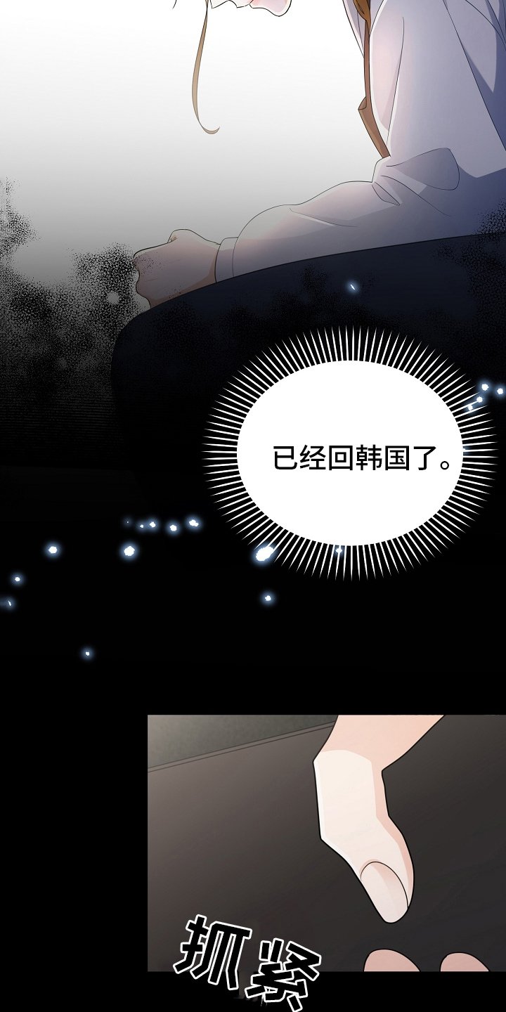 第2章：动摇