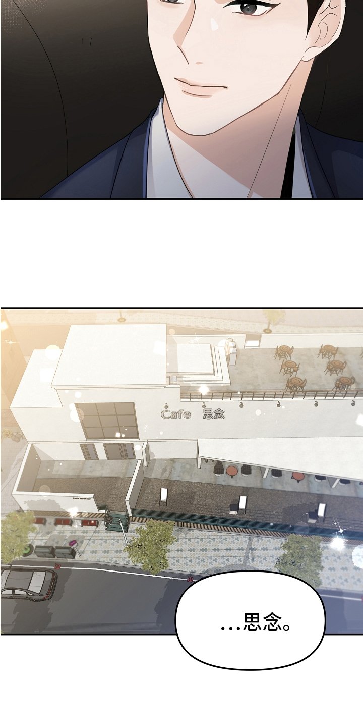 第2章：动摇